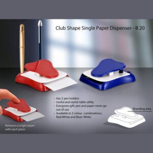 B20 – Club Shape Single Paper Dispenser