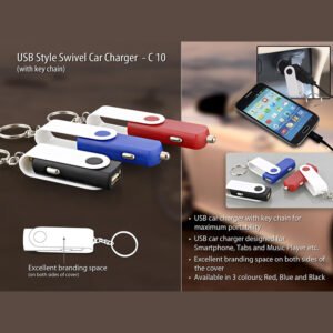 C10 – USB Style Swivel Car Charger